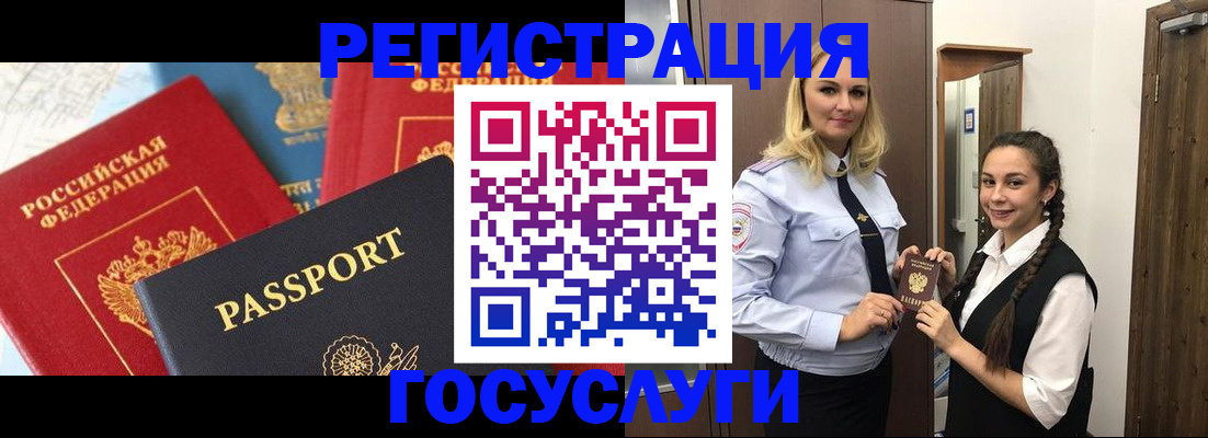 прописка иностранных граждан в Карпинске
