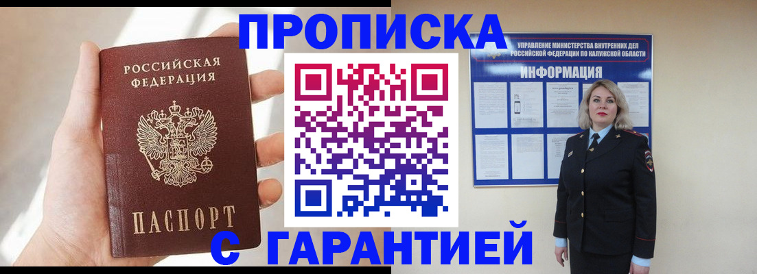 временная регистрация госуслуги в Карпинске